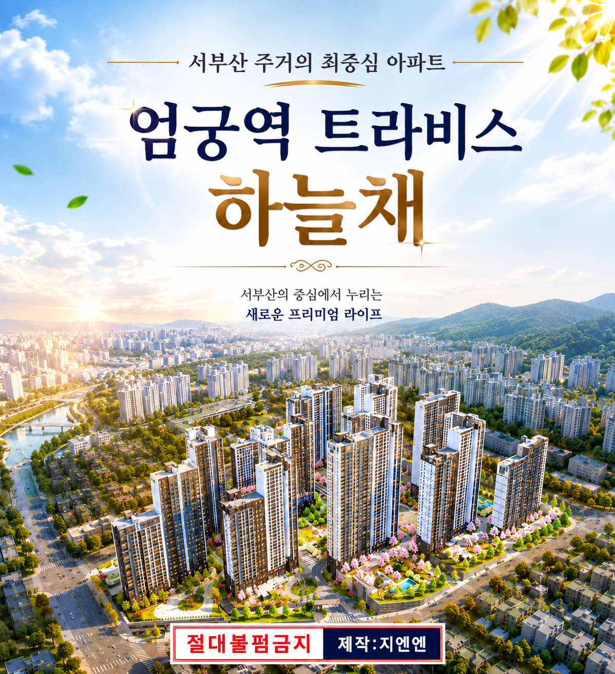 ChatGPT Image 2026년 5월 29일 오전 10_43_38.png