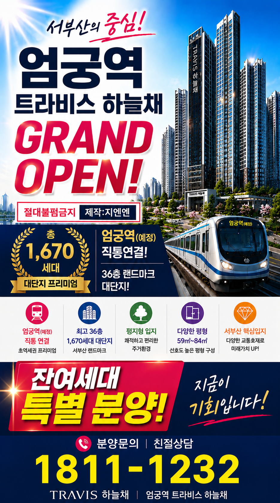 ChatGPT Image 2026년 5월 29일 오전 10_37_33.png