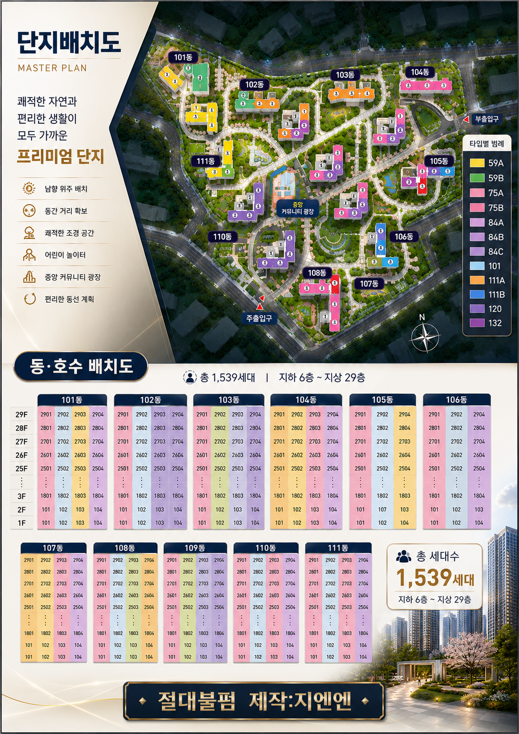 ChatGPT Image 2026년 5월 29일 오전 11_39_15.png