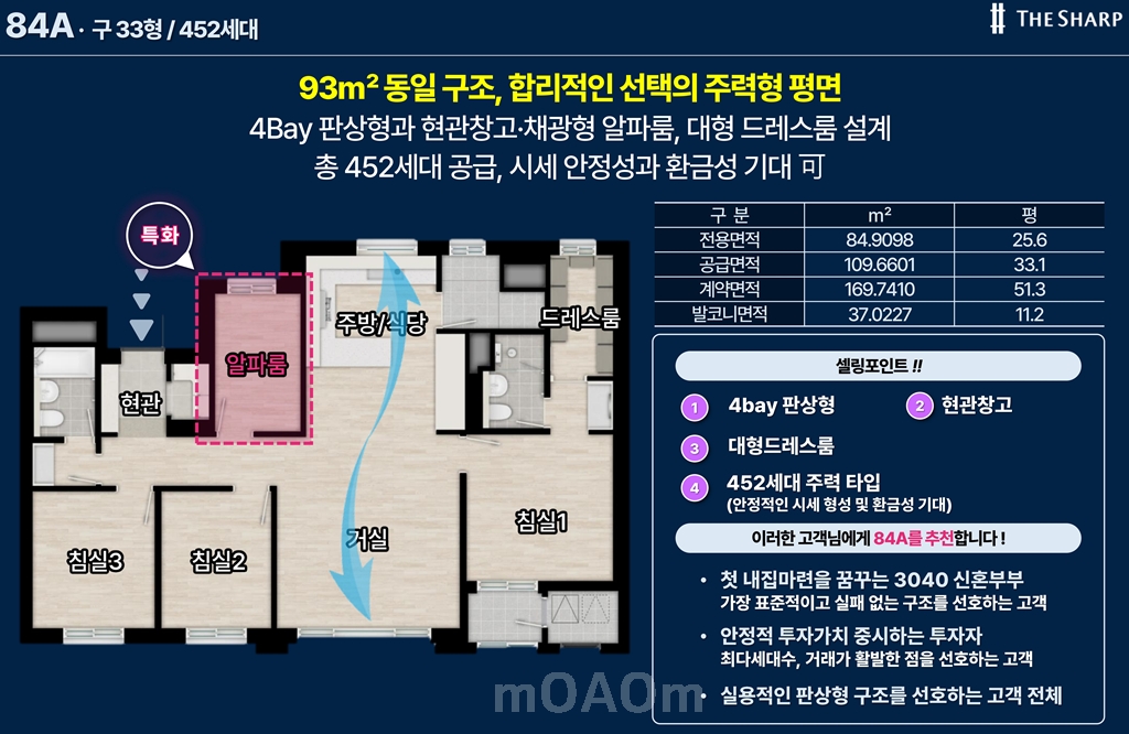 교육자료_더샵신문그리니티2차_0917_19.jpg