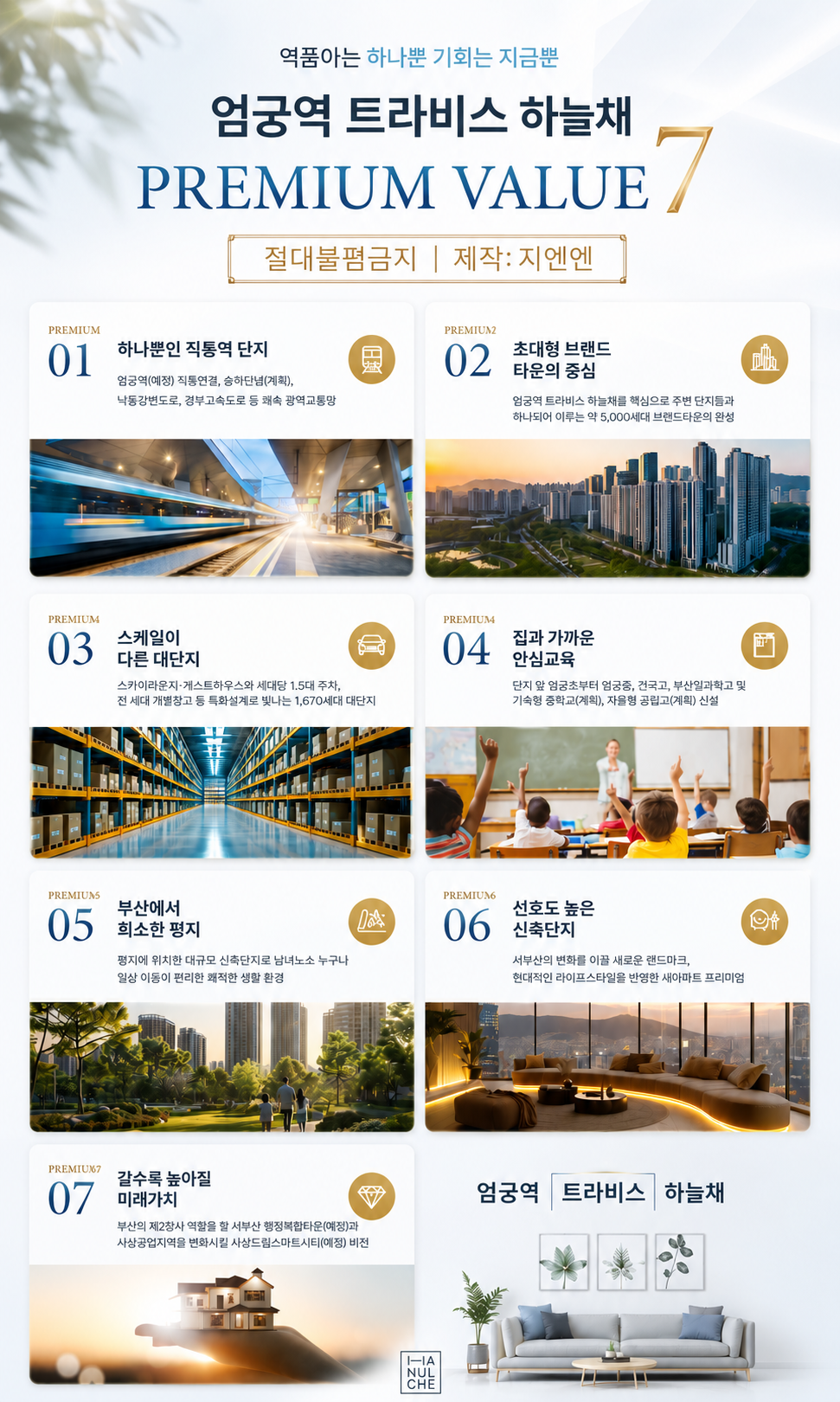 ChatGPT Image 2026년 5월 29일 오전 11_07_04.png