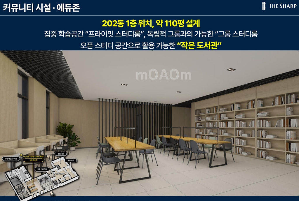교육자료_더샵신문그리니티2차_0917_30.jpg