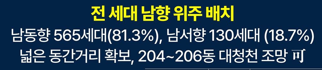 교육자료_더샵신문그리니티2차_0917_16.jpg
