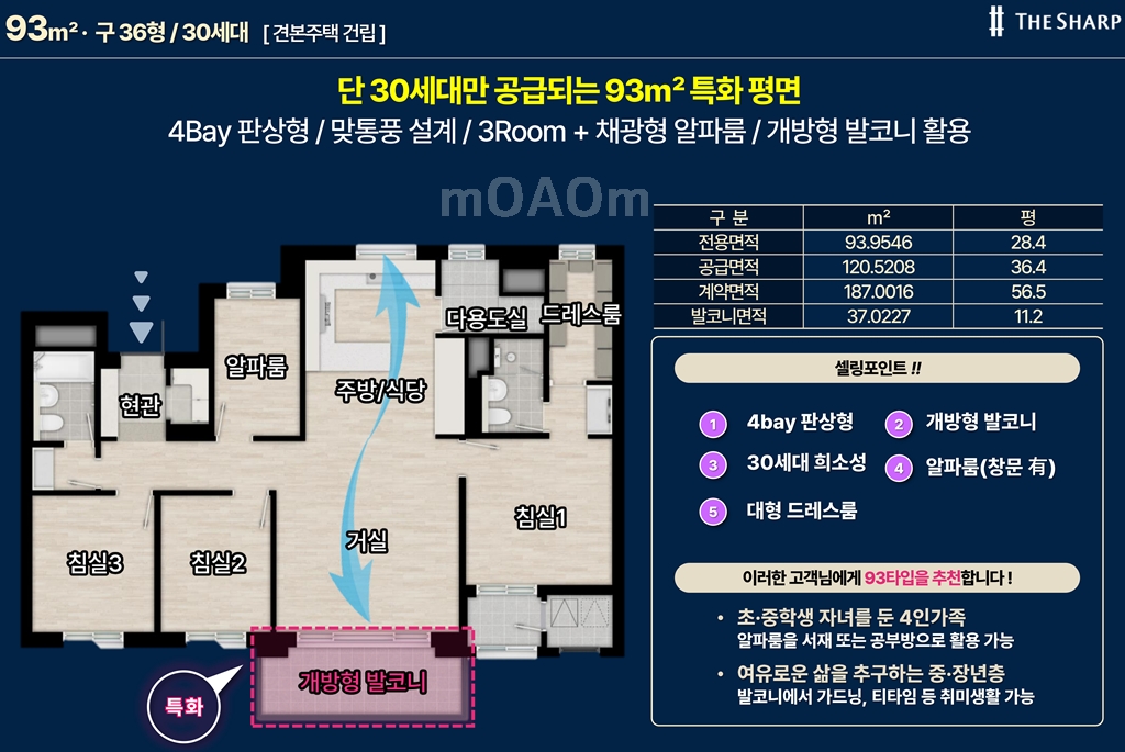 교육자료_더샵신문그리니티2차_0917_18.jpg
