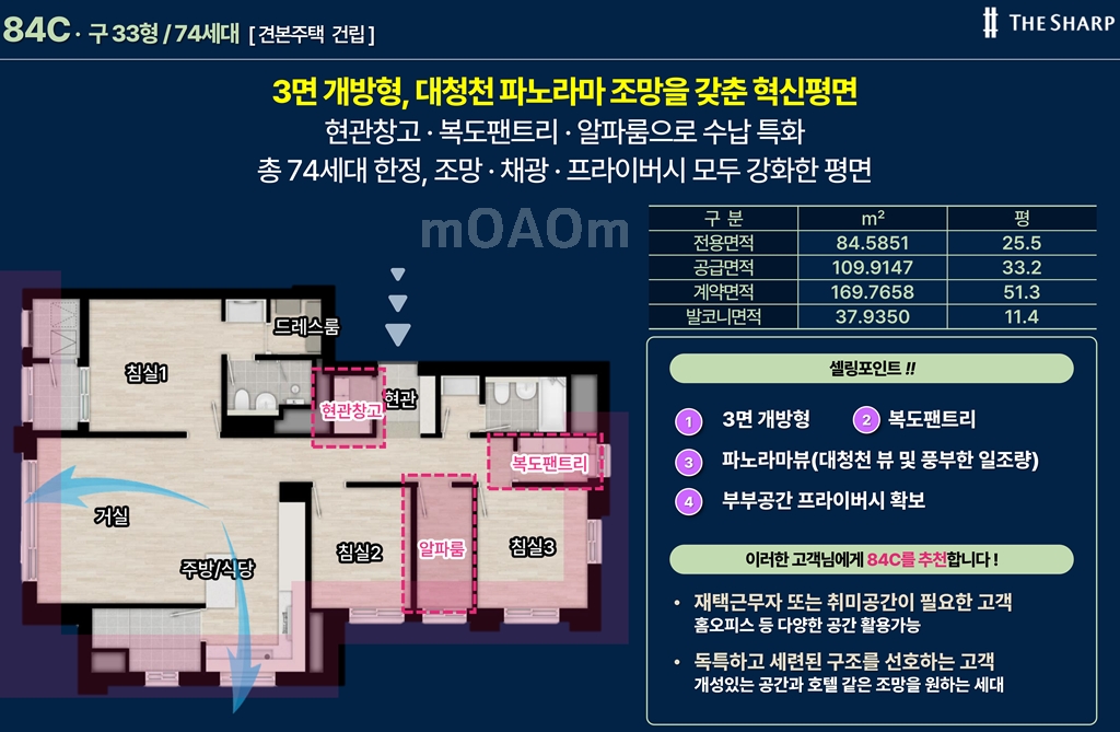 교육자료_더샵신문그리니티2차_0917_21.jpg