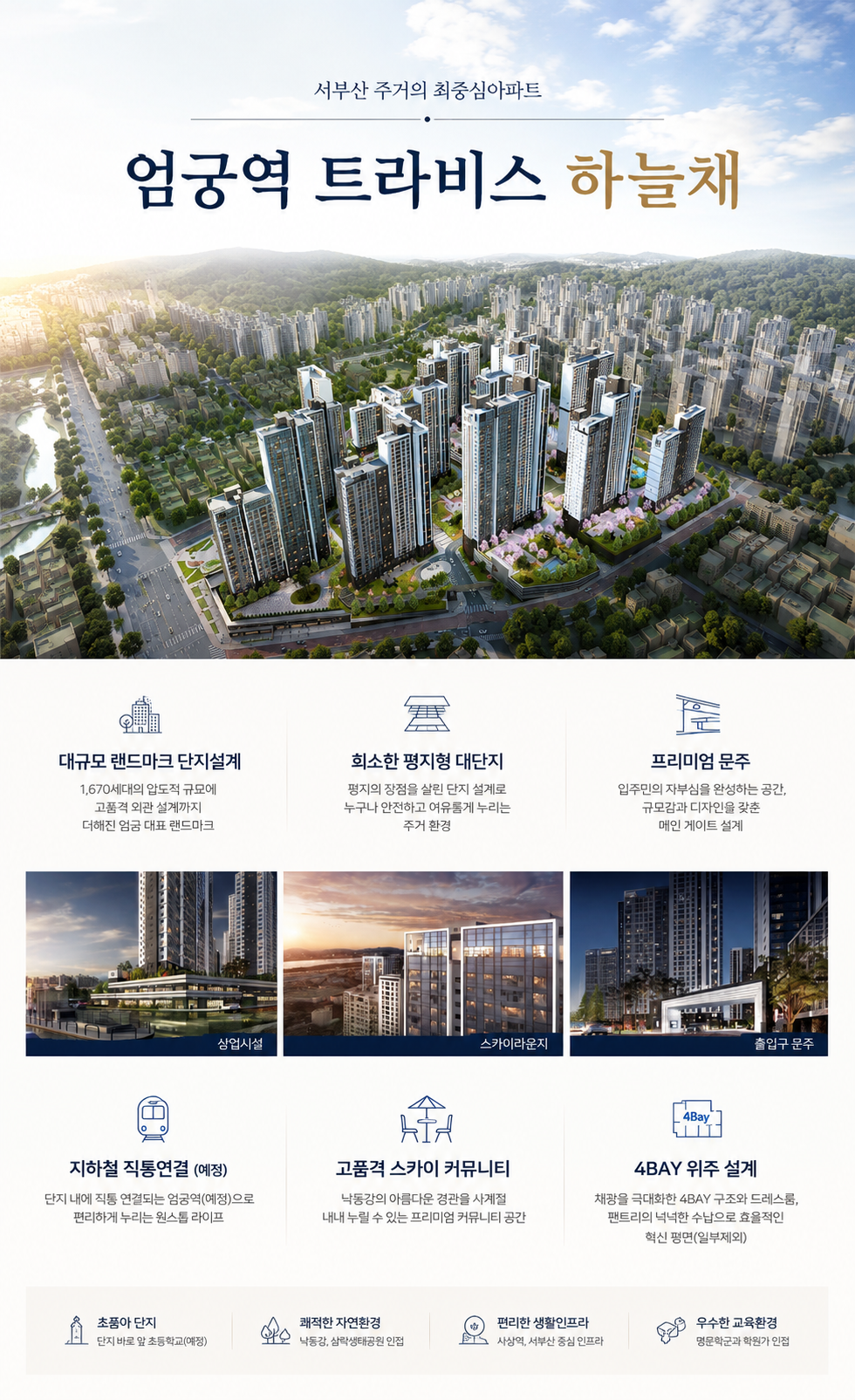 ChatGPT Image 2026년 5월 28일 오후 01_07_00.png