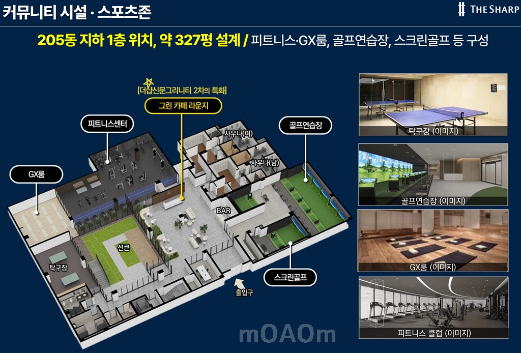 교육자료_더샵신문그리니티2차_0917_27.jpg